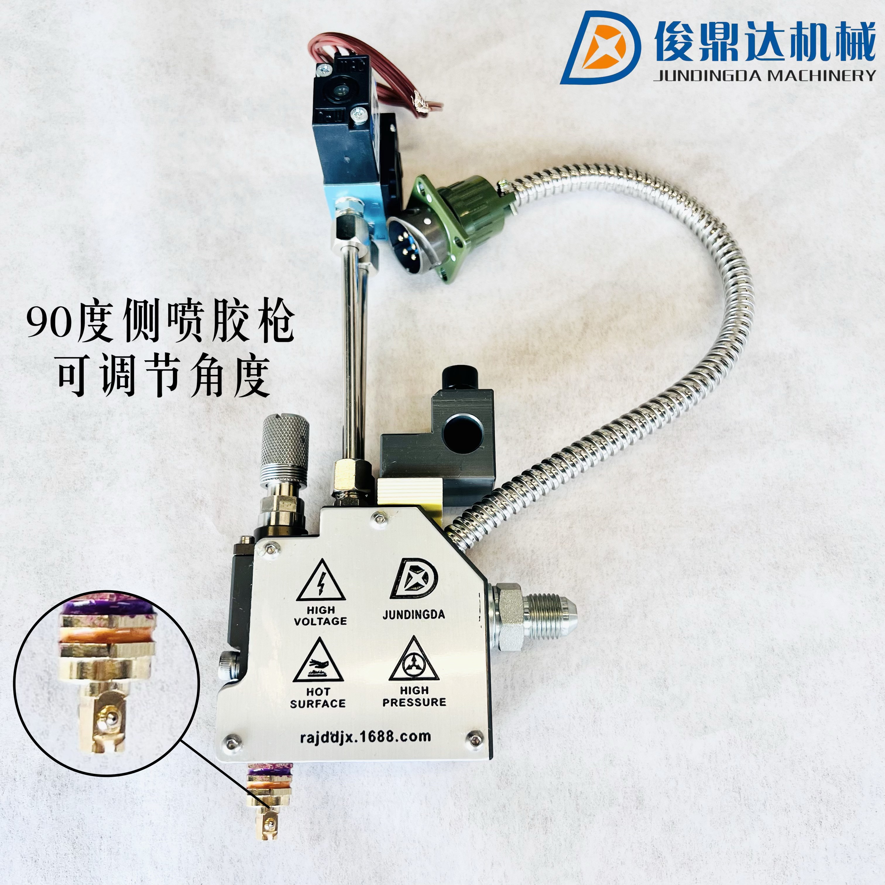 XD-1CP40*0.2 Spray Glue Gun for Package, Adjustable Angle for Spraing