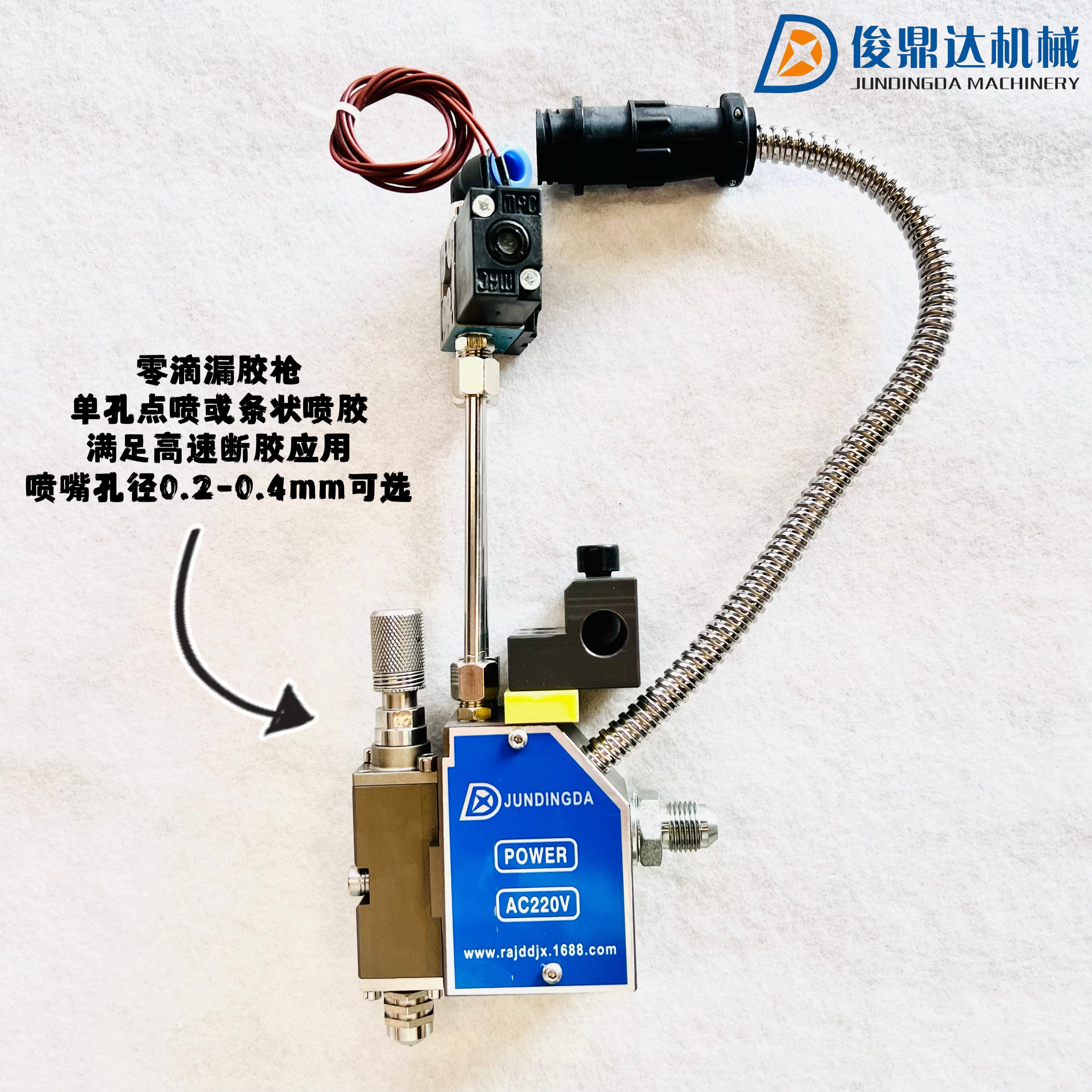 Zero-Drip Glue Gun for Package Industry, XD-JQLD40mm Glue Gun for Food Package