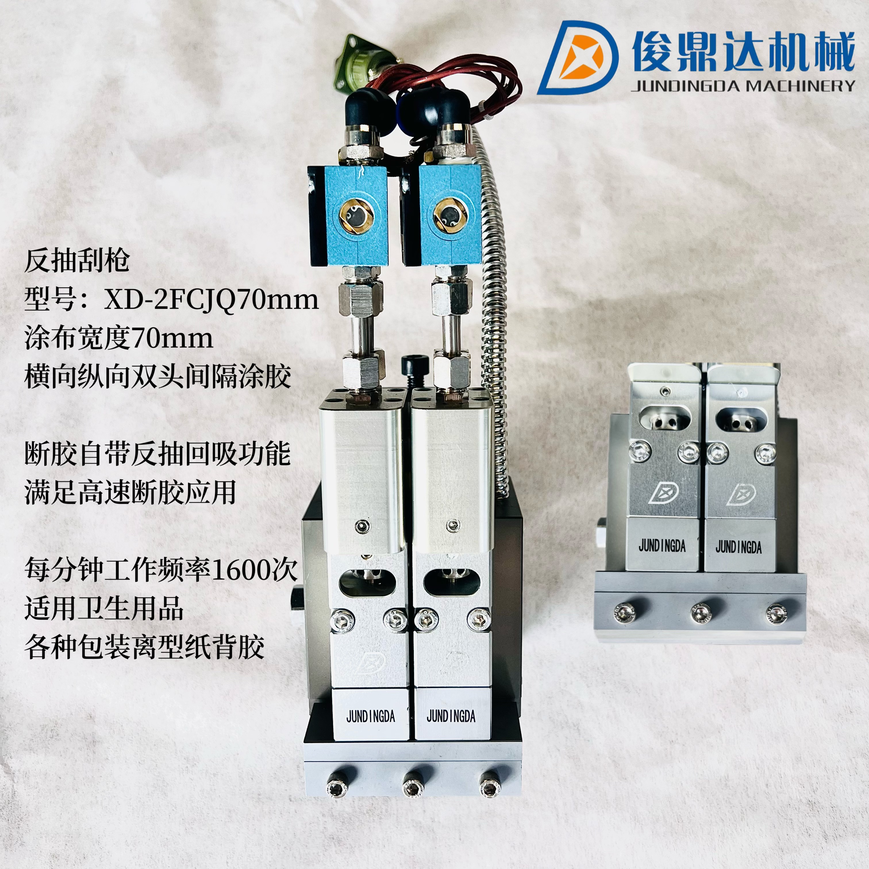 High-Efficiency XD-Z10L Hot Melt Glue Machine for Carton Sealing
