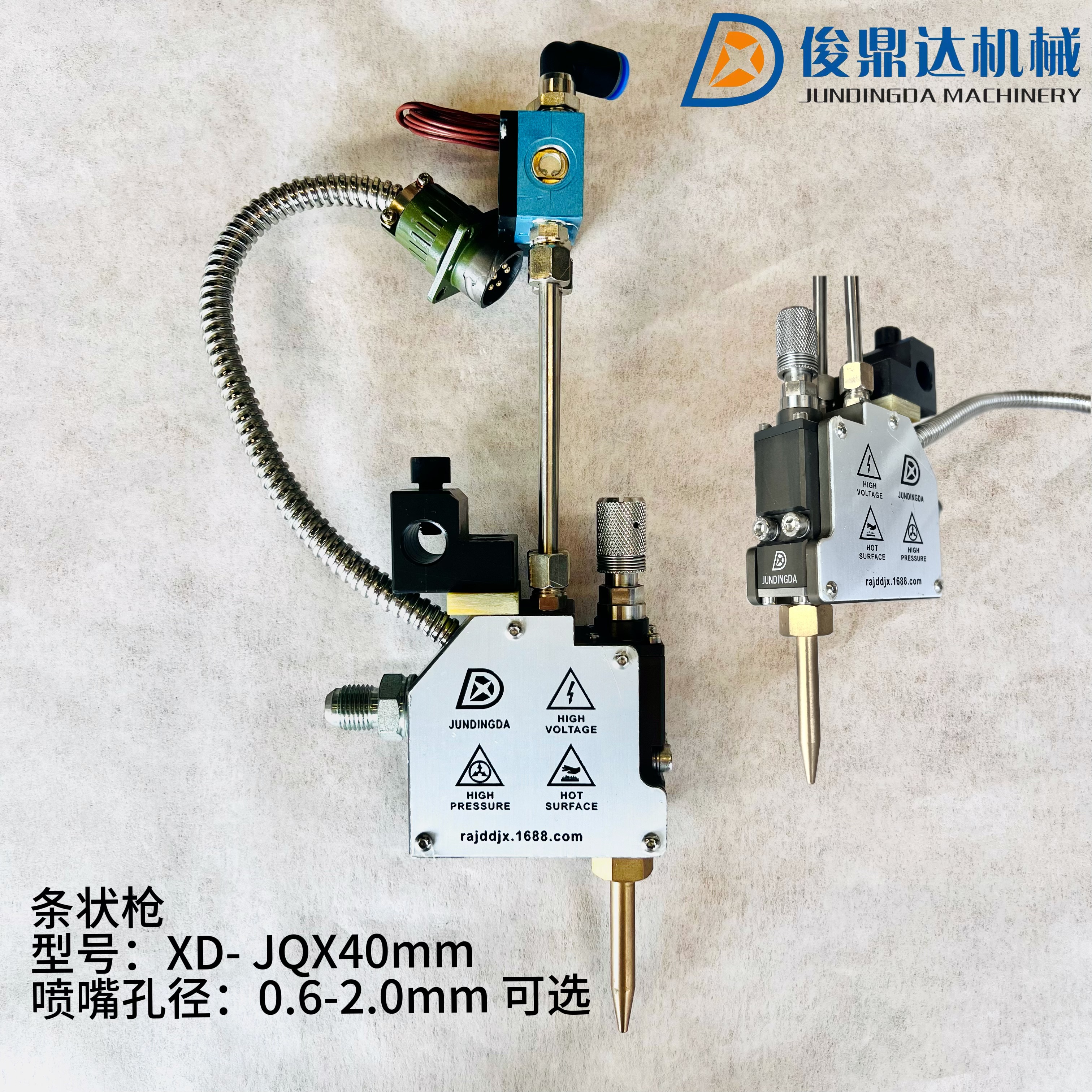 XD-JQX40mm Strip Hot Melt Glue Gun, Precision Glue Dispenser with 0.6-2.0mm Nozzles Size